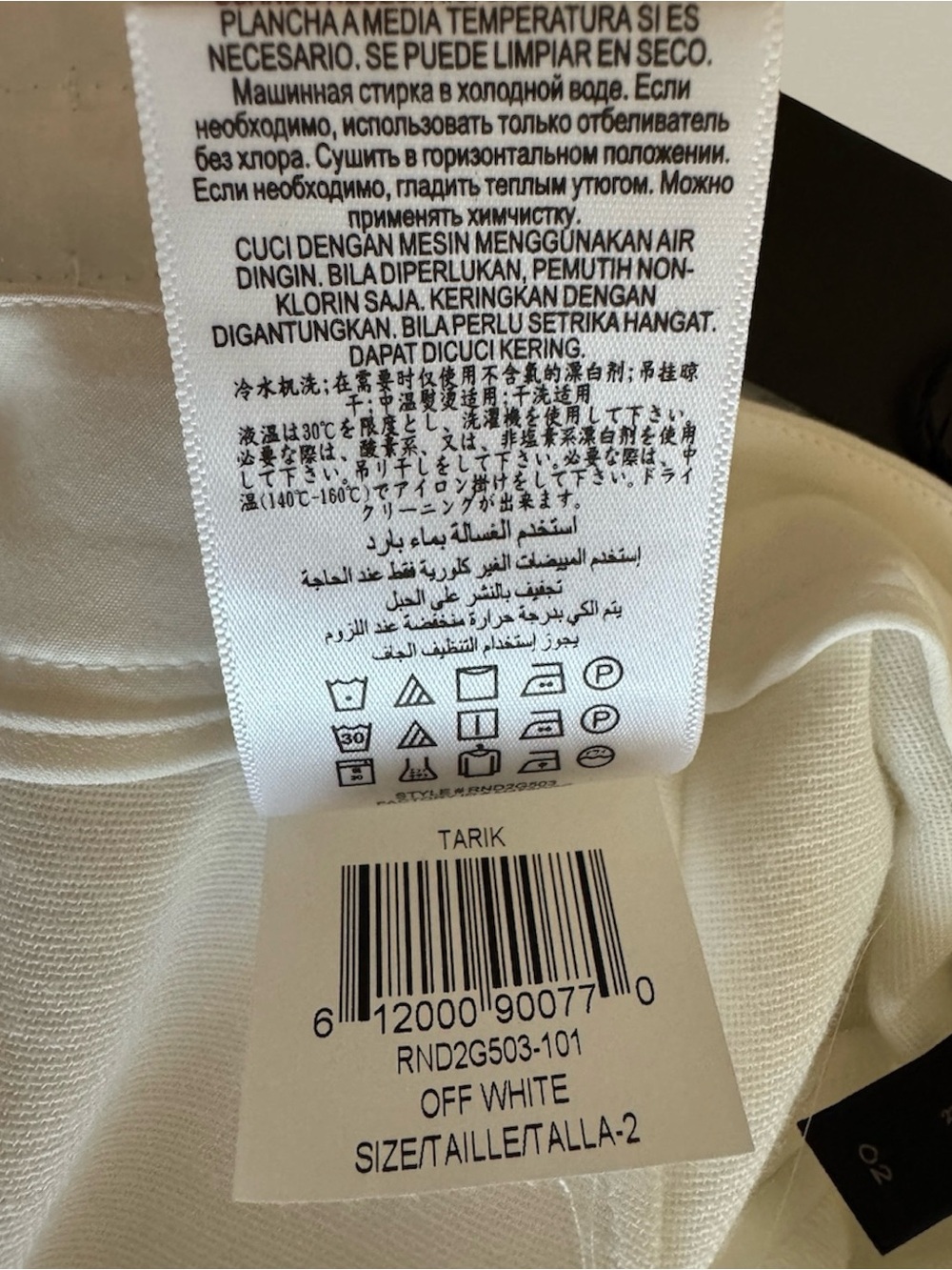 🛍️SALE🛍️ BCBGMaxAzria TARIK Off-White Tailored Straight Pants Trousers - Picture 11 of 14